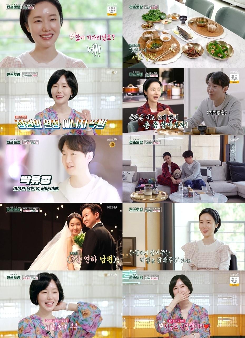 본문 이미지 - KBS 2TV