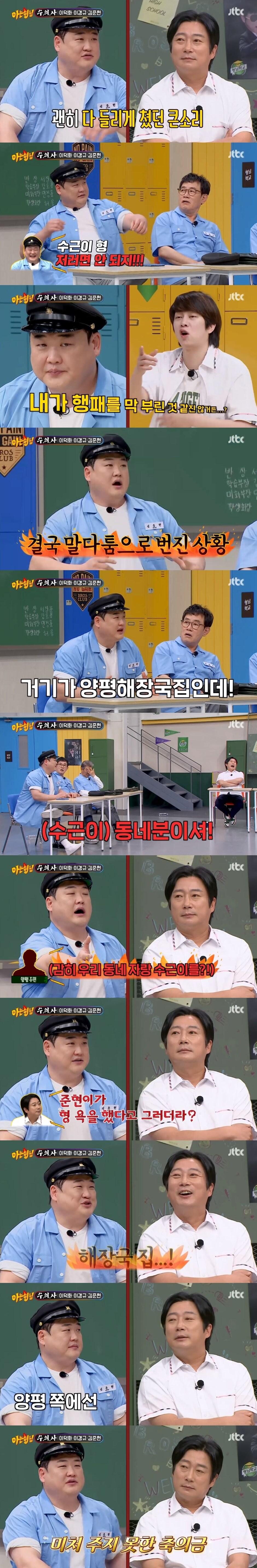 본문 이미지 - JTBC