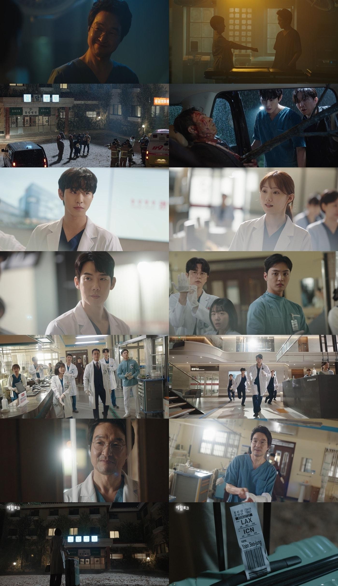 본문 이미지 - SBS '낭만닥터 김사부3' 방송 화면 캡처