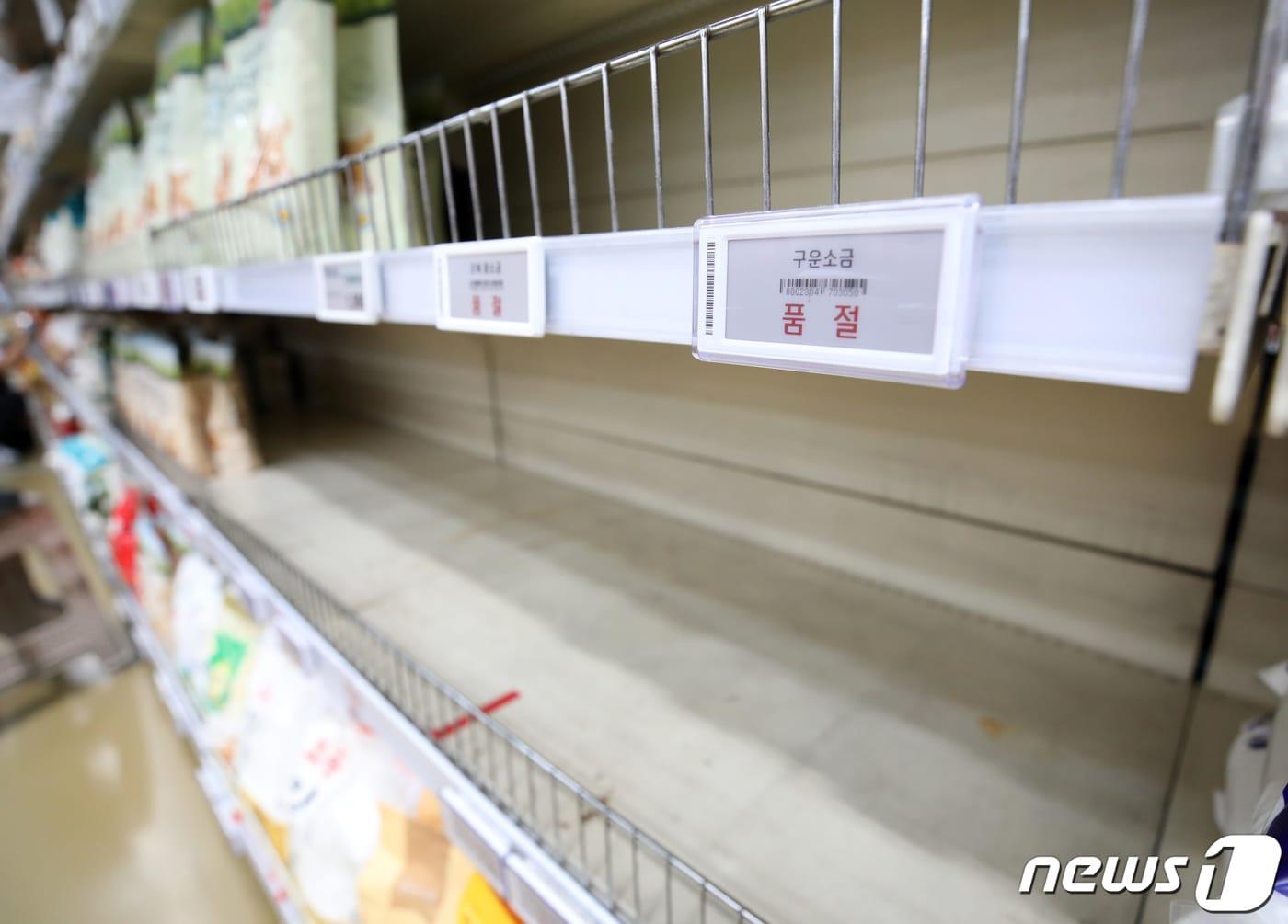 본문 이미지 - 18일 서울의 한 대형마트 소금매대에 소금 품절 관련 안내문이 게시돼 있다. 2023.6.18/뉴스1 ⓒ News1 구윤성 기자