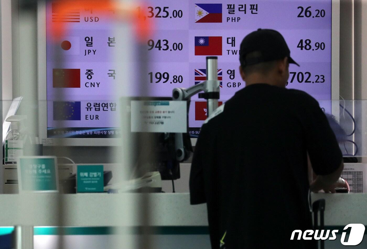 인천국제공항 제1터미널 내 환전소. 2023.6.18/뉴스1 ⓒ News1 이동해 기자
