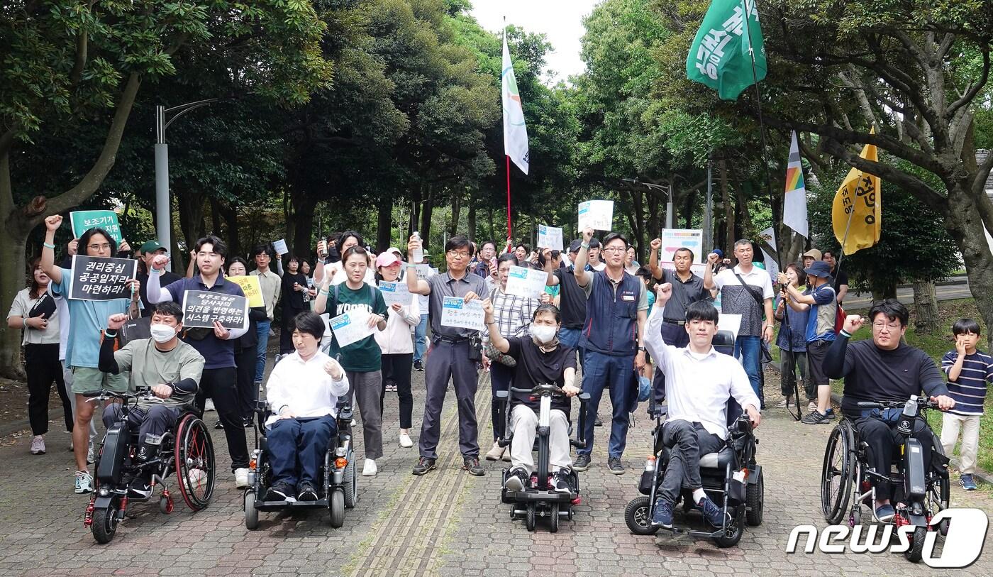 본문 이미지 - 18일 오전 제주시 신산공원 앞에서 제주 시민사회단체들과 정당들이 '2023 제주차별철폐대행진'에 앞서 구호를 외치고 있다.2023.6.18./뉴스1