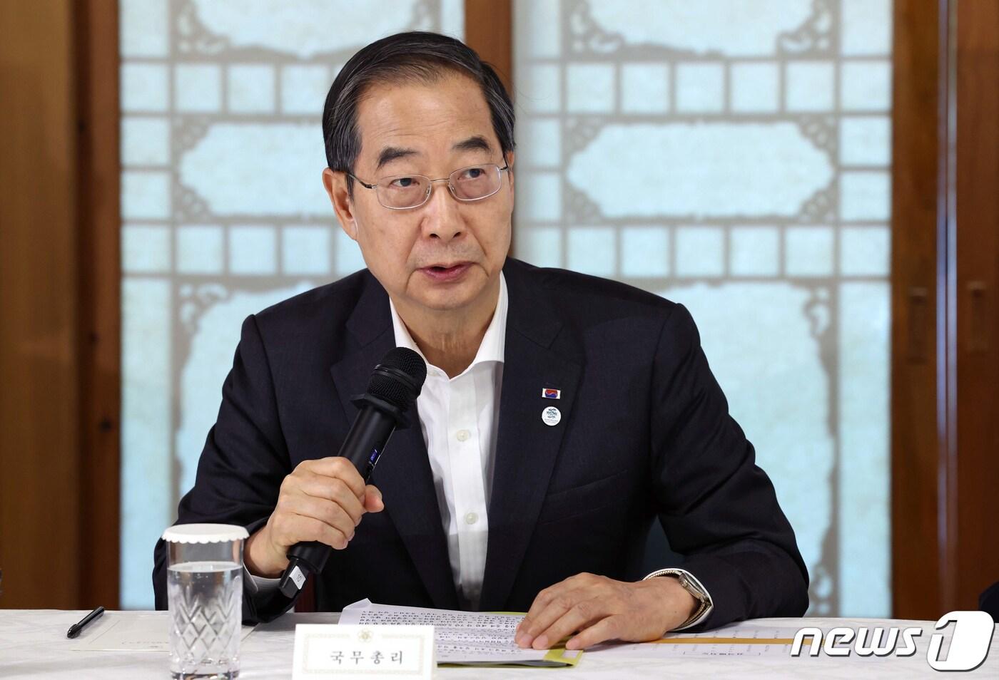 본문 이미지 - 한덕수 국무총리가 18일 서울 종로구 총리공관에서 열린 고위당정협의회에서 발언하고 있다. (공동취재) 2023.6.18/뉴스1 ⓒ News1 허경 기자