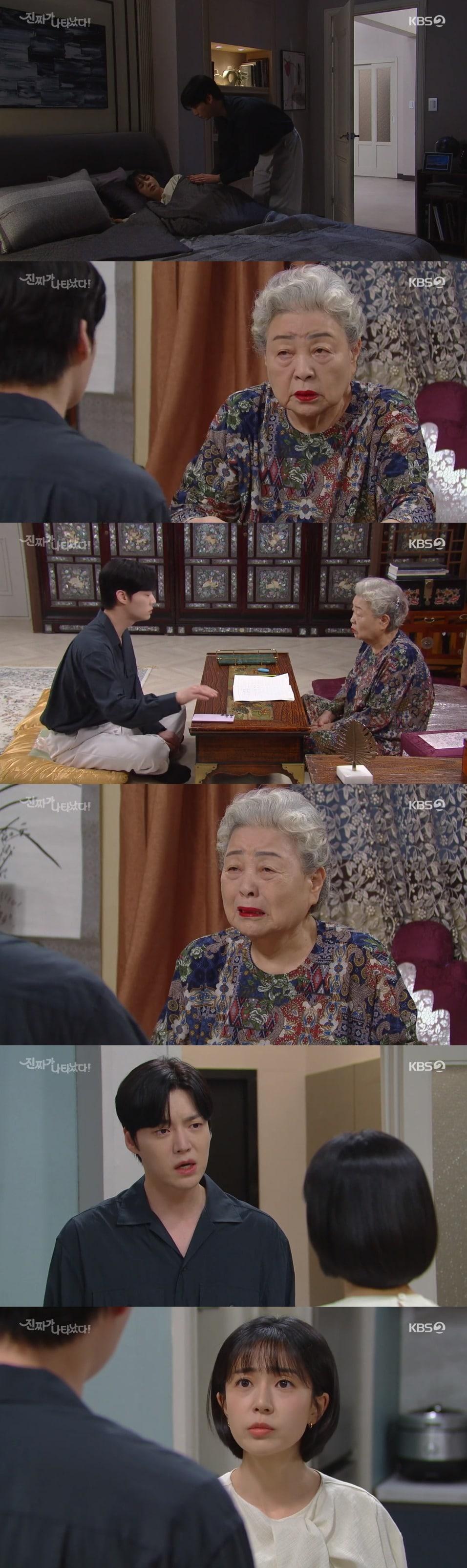 본문 이미지 - KBS 2TV '진짜가 나타났다' 방송 화면 캡처