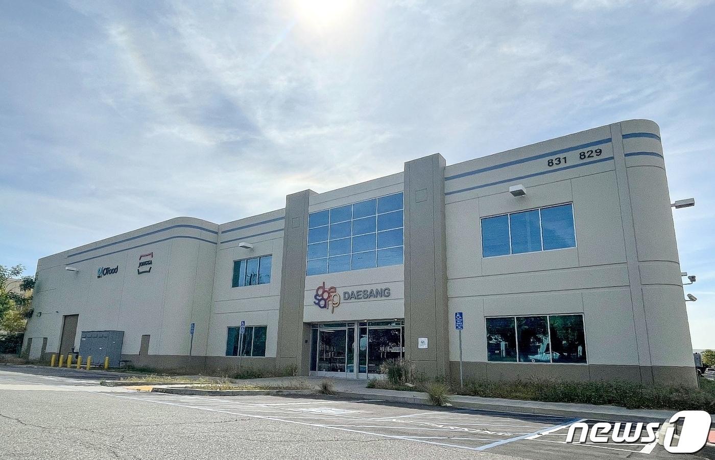 대상 LA공장.(대상 제공)