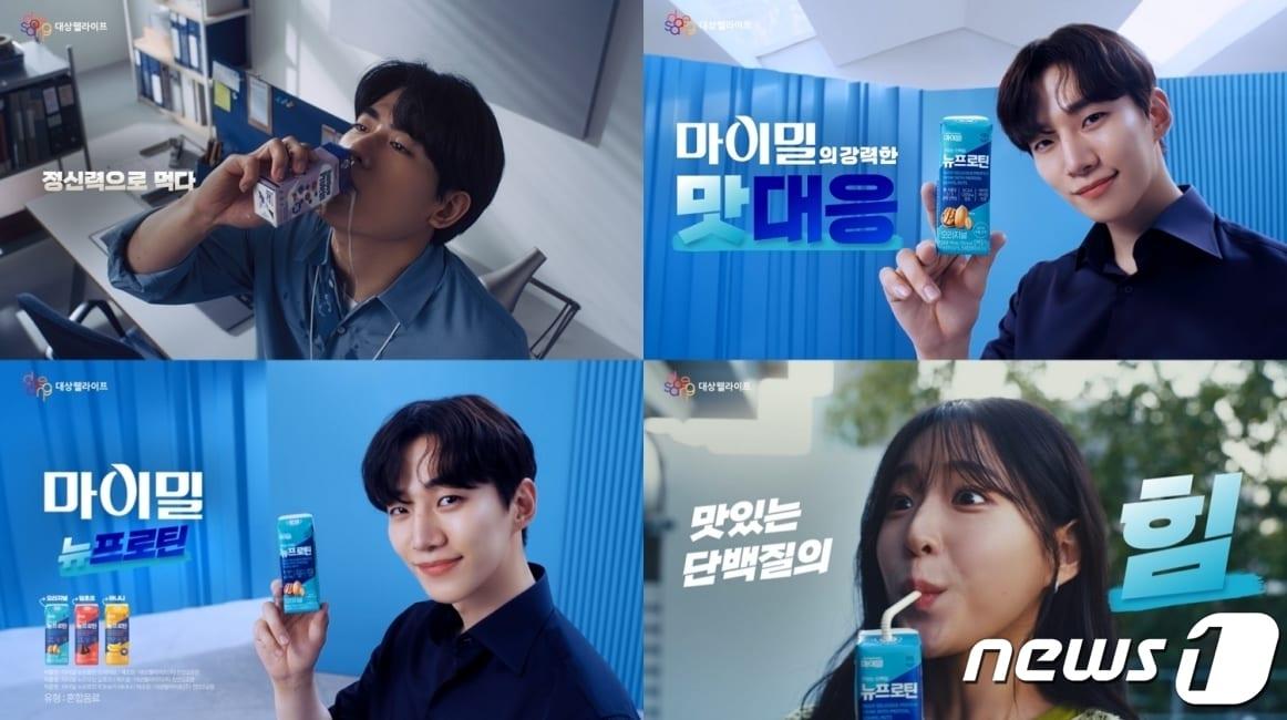 본문 이미지 - 이준호와 함께한 신규 TV 광고.(대상웰라이프 제공)