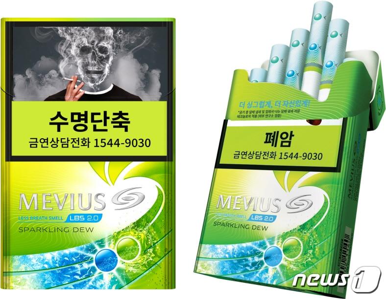 본문 이미지 - '메비우스 LBS 스파클링 듀 3mg'.(JTI코리아 제공)