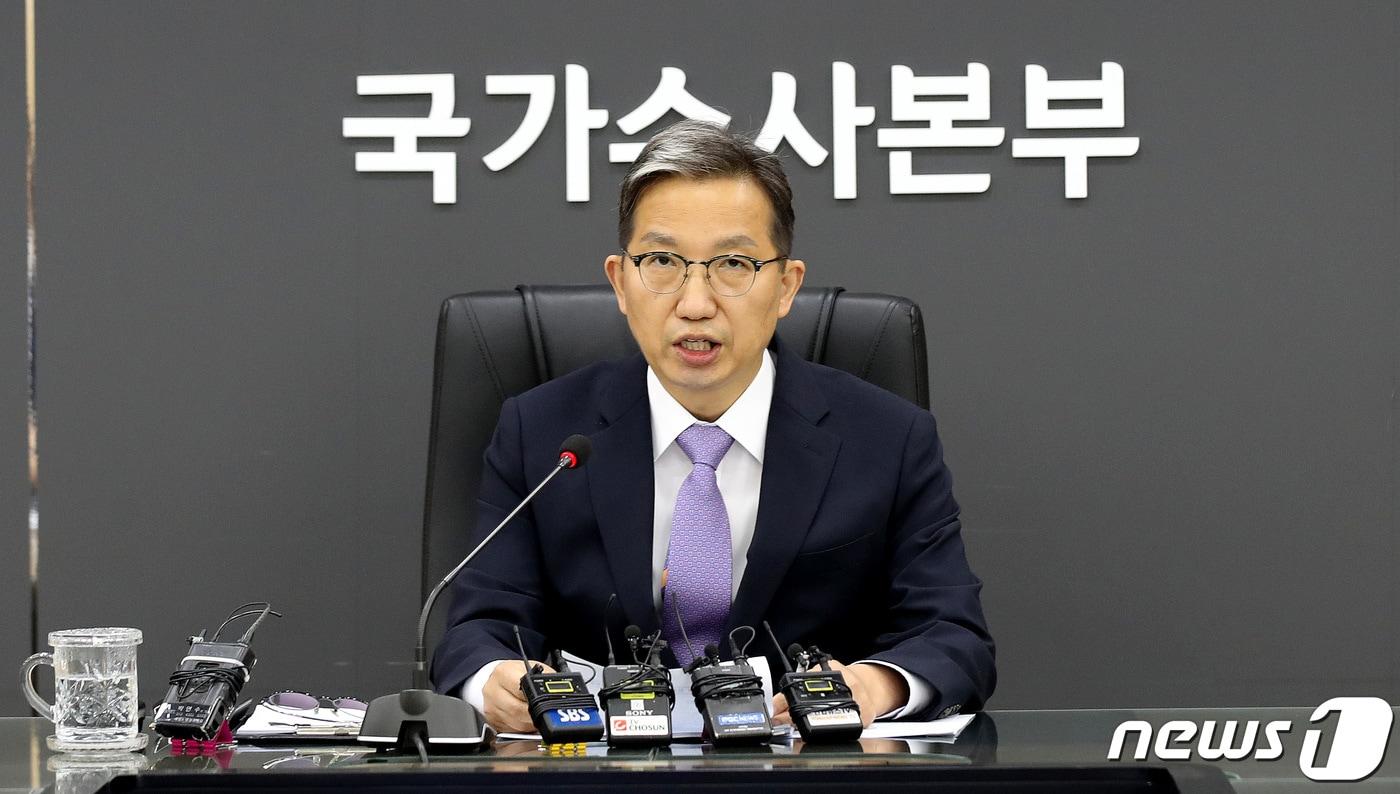 본문 이미지 - 우종수 경찰청 국가수사본부장이 19일 서울 서대문구 경찰청 국가수사본부 열린 국수본부장 부정수급 특별단속실시 관련 시도청 화상회의에서 모두 발언을 하고 있다. 2023.6.19/뉴스1 ⓒ News1 박지혜 기자
