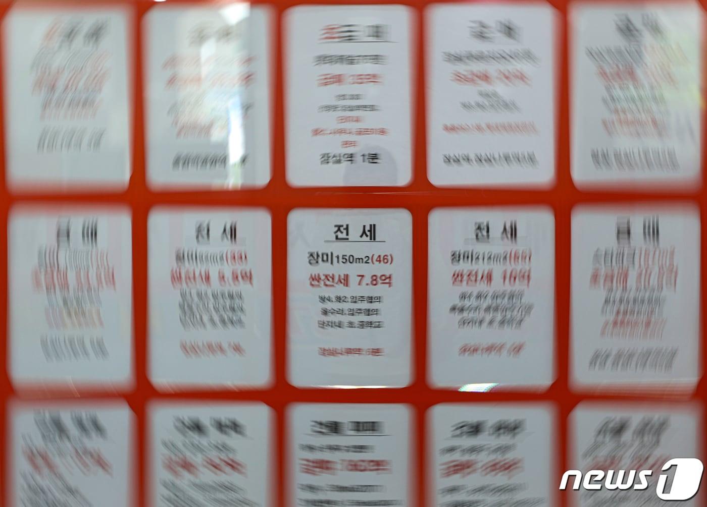 본문 이미지 - 이날 서울의 한 부동산에 붙은 전세 안내문. 2023.6.19/뉴스1 ⓒ News1 신웅수 기자