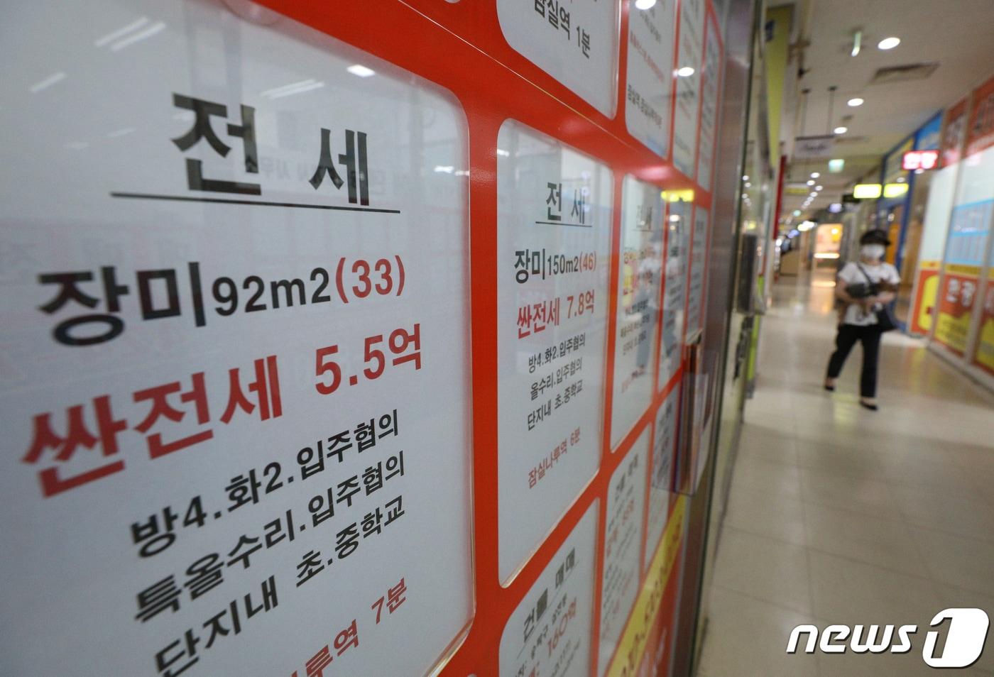 본문 이미지 - 사진은 지난달 서울의 한 부동산에 붙은 전세 안내문. 2023.6.19/뉴스1 ⓒ News1 신웅수 기자