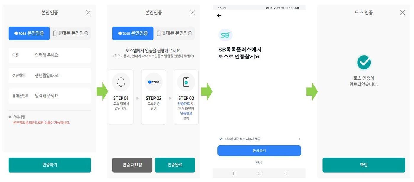 저축은행중앙회 제공