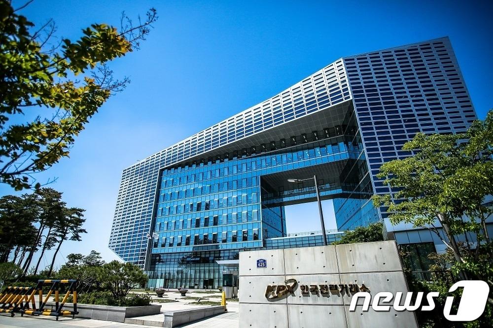 본문 이미지 - 나주에 자리한 전력거래소 본사. ⓒ 뉴스1