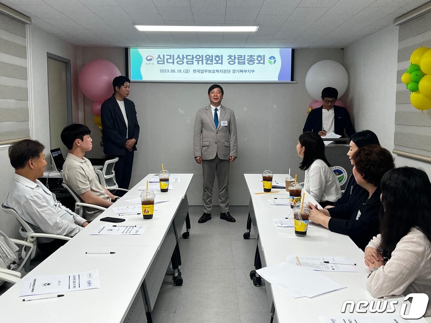 본문 이미지 - 한국법무보호복지공단 경기북부지부가 범죄자 재범 방지 위해 심리상담위를 발촉했다.(한국법무보호복지공단 경기북부지부 제공)/뉴스1 