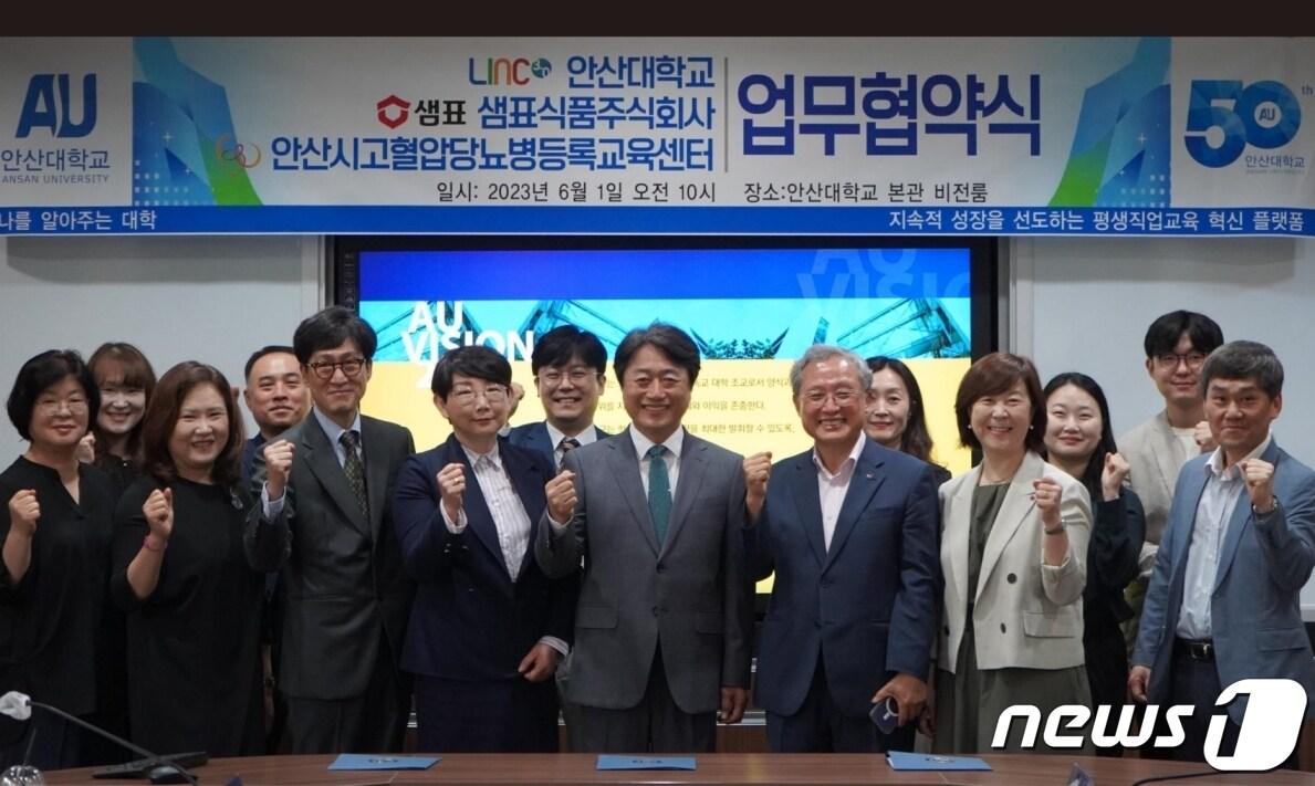 본문 이미지 - 지난 1일 안산대학교에서 샘표, 안산대학교, 안산시 고혈압·당뇨병등록교육센터가 만성질환자 및 일반인의 건강한 식생활을 위한 업무협약을 체결했다. (사진 왼쪽 4번째부터 변성원 안산시 고혈압·당뇨병등록교육센터장, 윤동열 안산대학교 총장, 허병석 샘표 기술연구소장, 서동순 샘표 마케팅본부장).(샘표 제공)