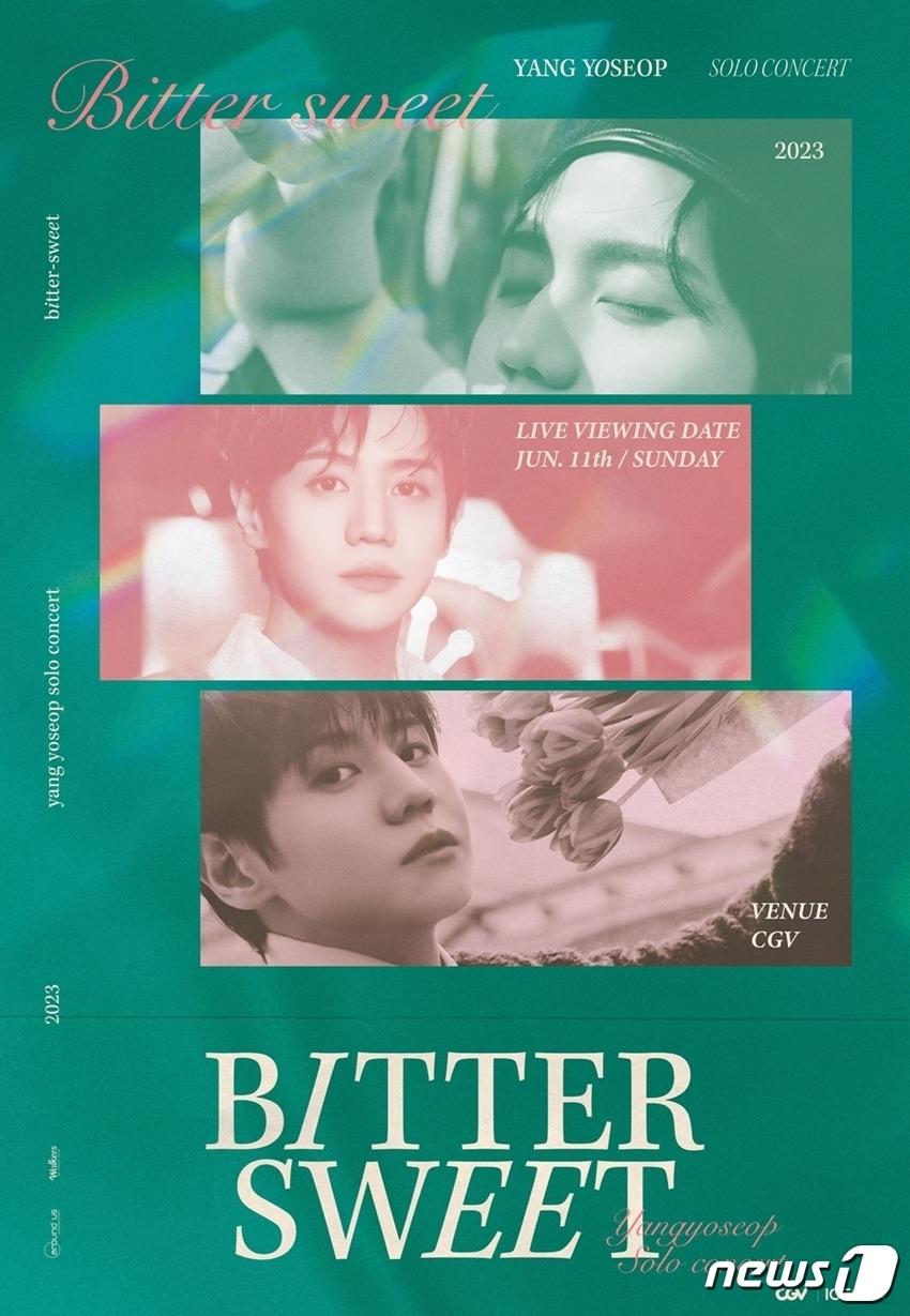 본문 이미지 - 양요섭 솔로 콘서트 포스터(CGV 제공)