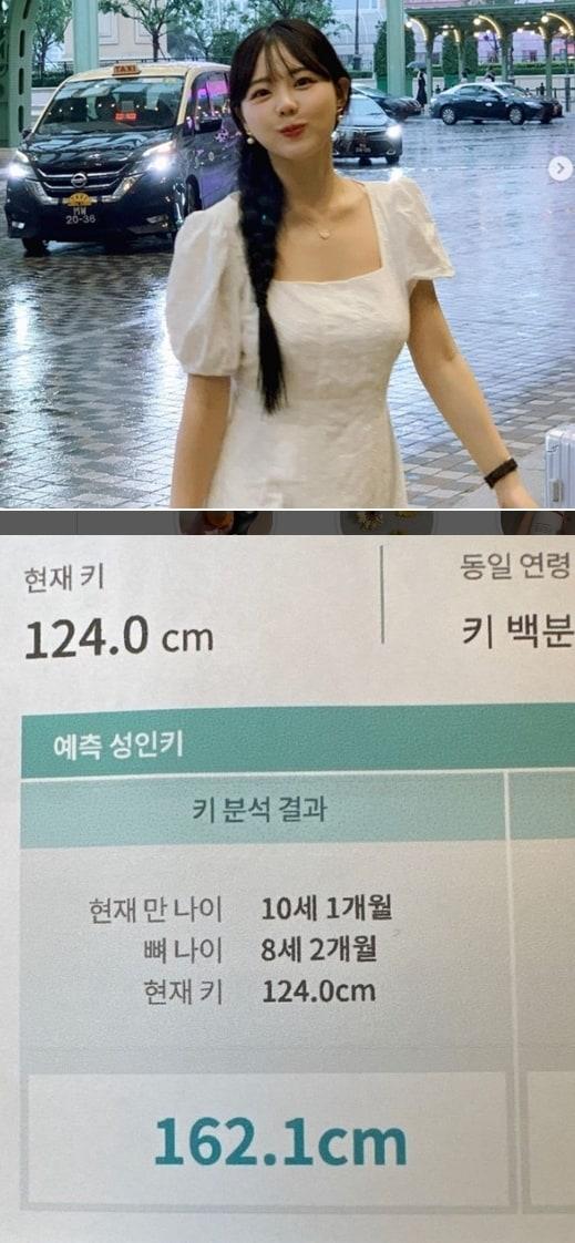 본문 이미지 - 홍영기 인스타그램 갈무리