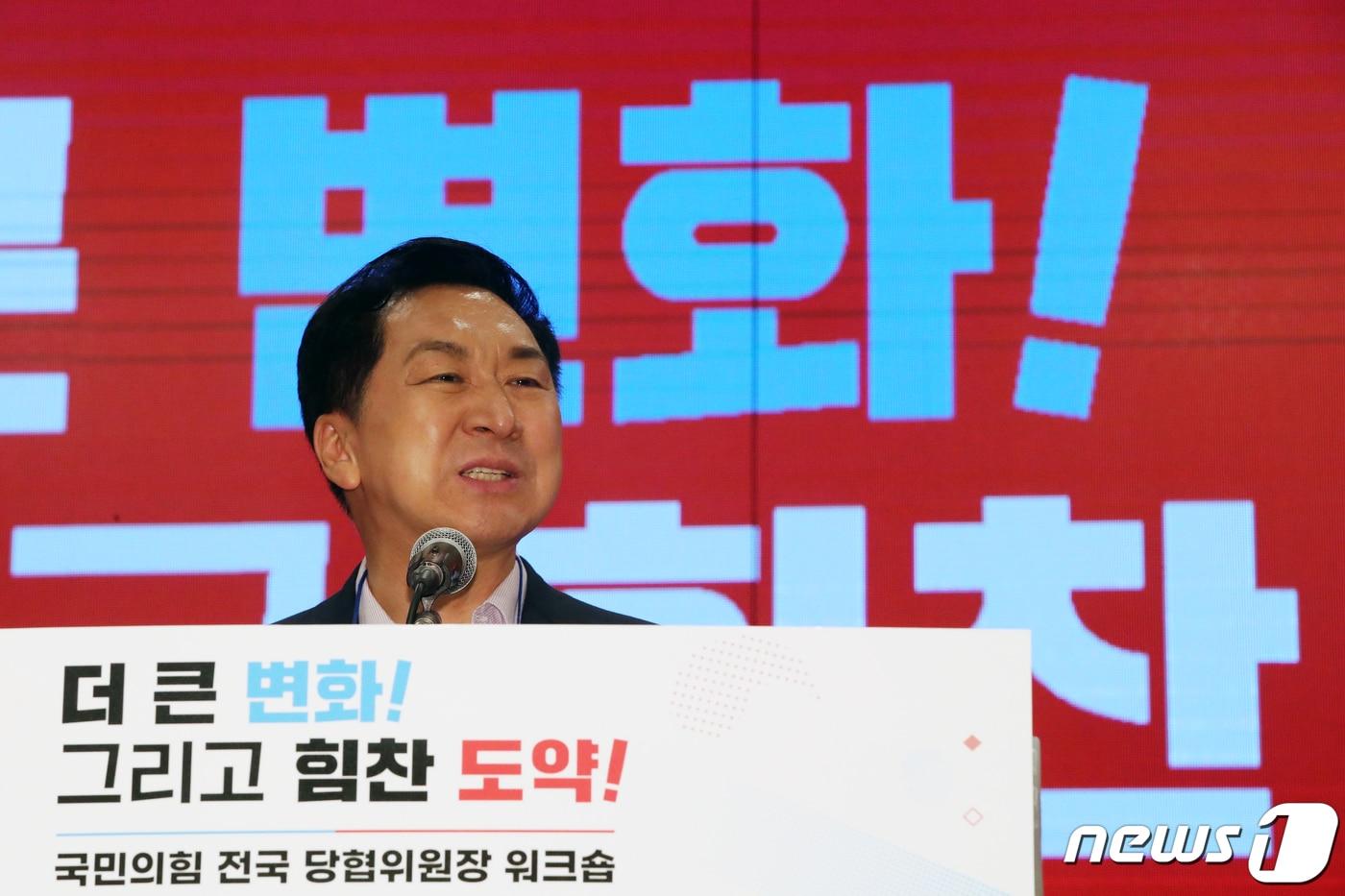 김기현 국민의힘 대표가 2일 오전 서울 여의도 중소기업중앙회에서 열린 전국 당협위원장 워크숍에서 인사말을 하고 있다. 2023.6.2/뉴스1 ⓒ News1 황기선 기자