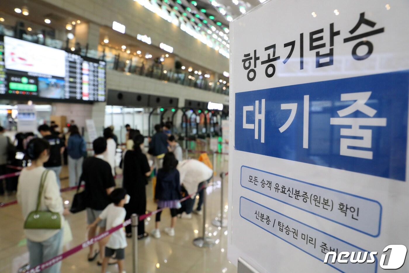<자료 사진> 김포공항 국내선 출발 게이트 . 2023.6.2/뉴스1 ⓒ News1 이승배 기자