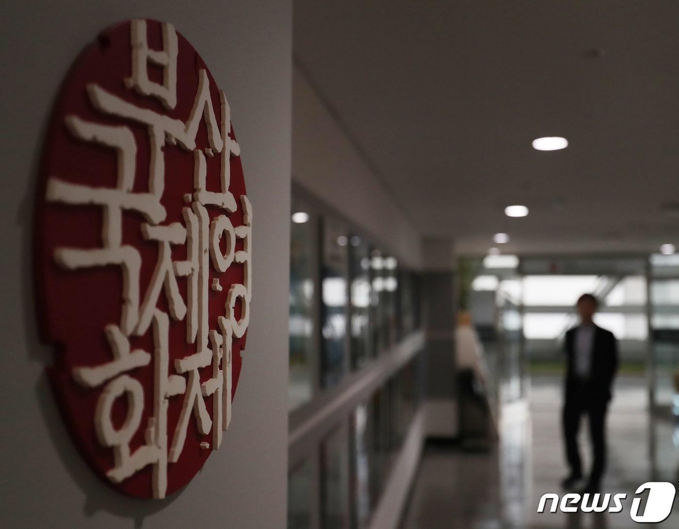 본문 이미지 - 부산 해운대구 영화의전당 BIFF 사무국 앞./뉴스1 ⓒ News1 윤일지 기자