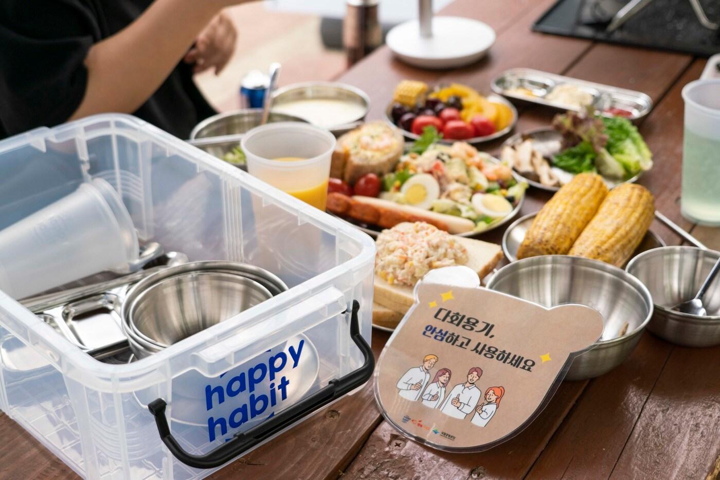 SK텔레콤과 국립공원공단이 제공하는 다회용기 대여 서비스. (SKT 제공)