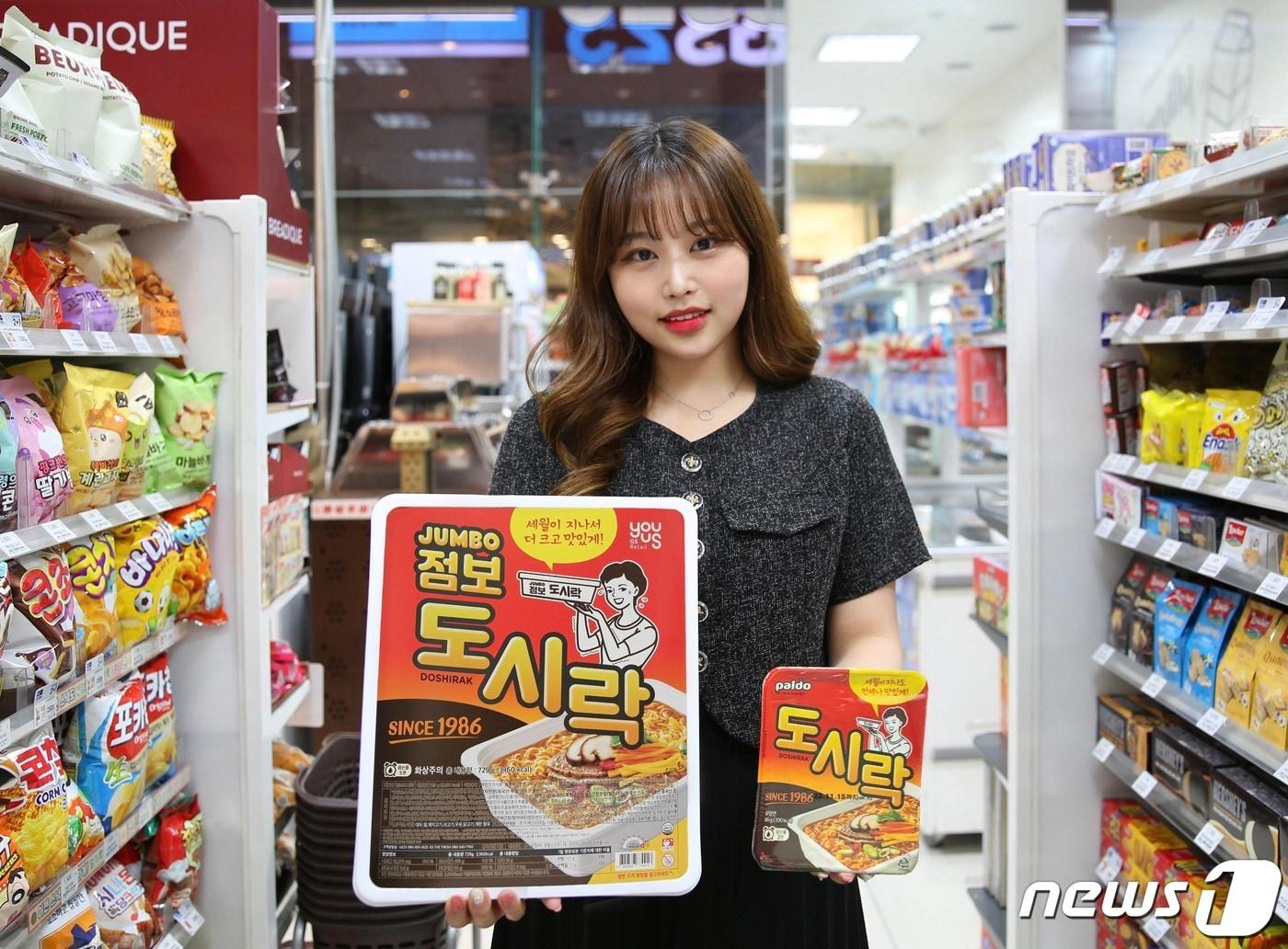 본문 이미지 - 모델이 GS25에서 점보 도시락 컵라면과 팔도 도시락 컵라면을 들고 있다.(GS리테일 제공)