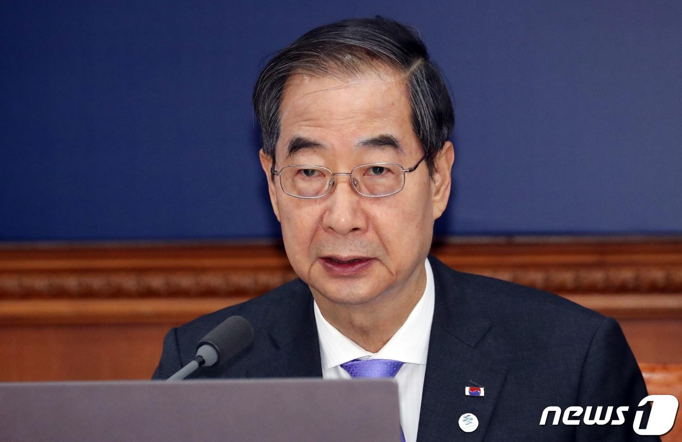 본문 이미지 - 한덕수 국무총리가 20일 오전 서울 종로구 세종대로 정부서울청사에서 열린 국무회의에서 모두 발언을 하고 있다. 2023.6.20/뉴스1 ⓒ News1 김명섭 기자