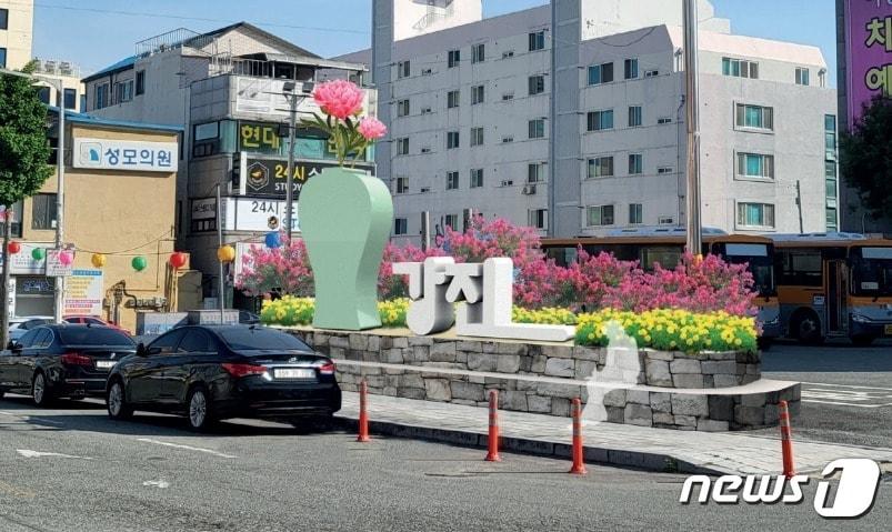 본문 이미지 - 강진읍. /News1