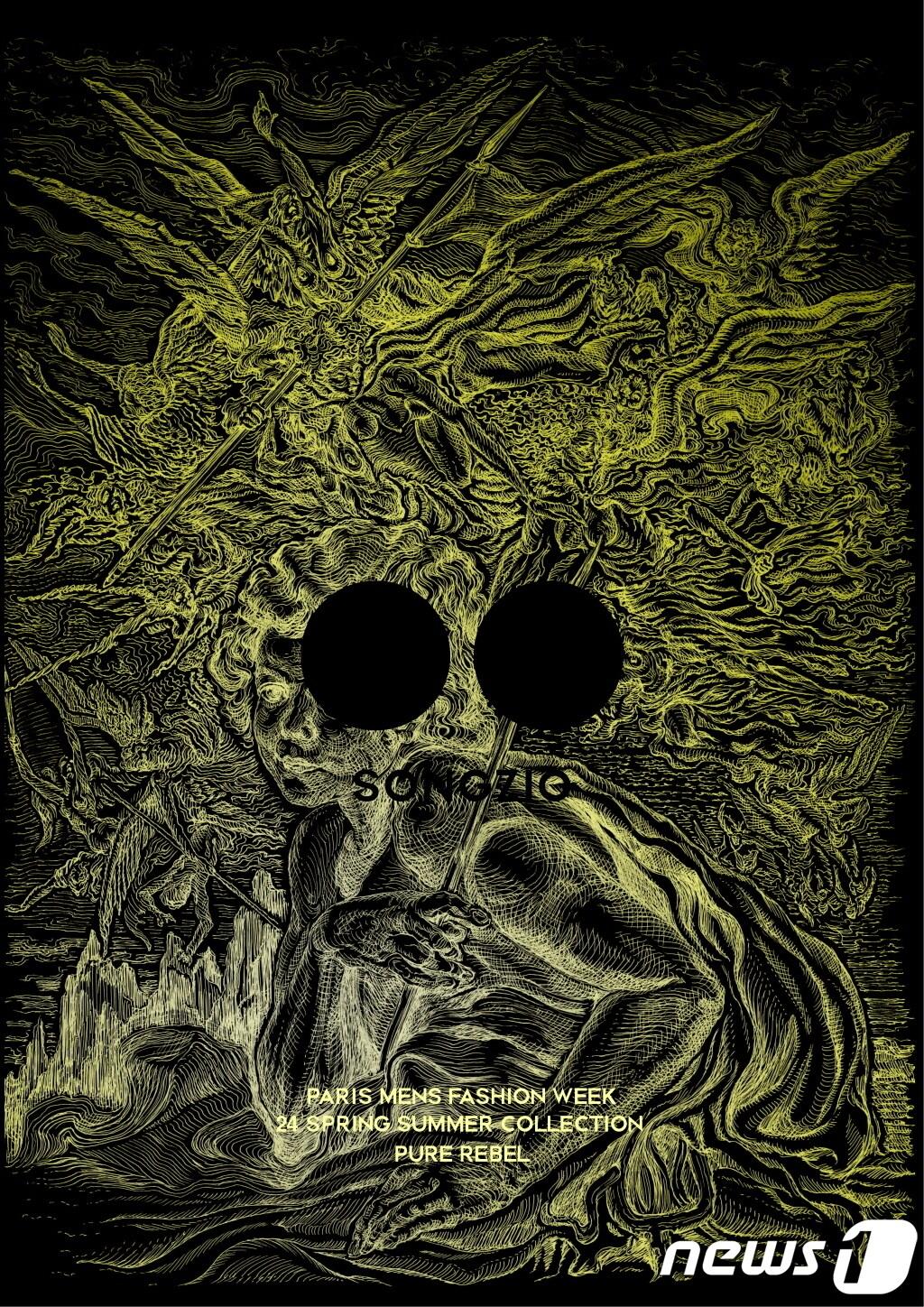 본문 이미지 - 송지오는 23일 파리 패션위크에서 24SS 컬렉션을 공개한다.(송지오제공)