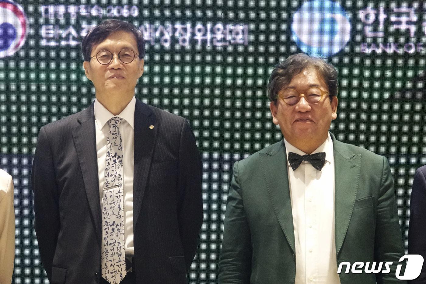 이창용 한국은행 총재(왼쪽)와 김상협 2050 탄소중립 위원회 민간위원장 ⓒ News1 황덕현 기후환경전문기자