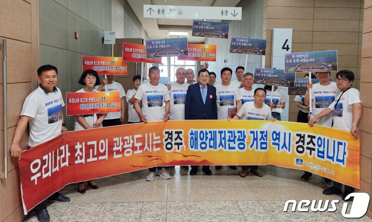 본문 이미지 - 경북 경주시가 해양수산부가 공모하는 해양레저관광 거점 조성 사업에 '나정고운 모래해변'을 후보지로 정해 도전에 나섰다. 주낙영 시장(가운데)이 발표에 앞서 나정리 주민들과 함께 기념촬영을 하고 있다.(경주시제공)2023.6.20/뉴스1 