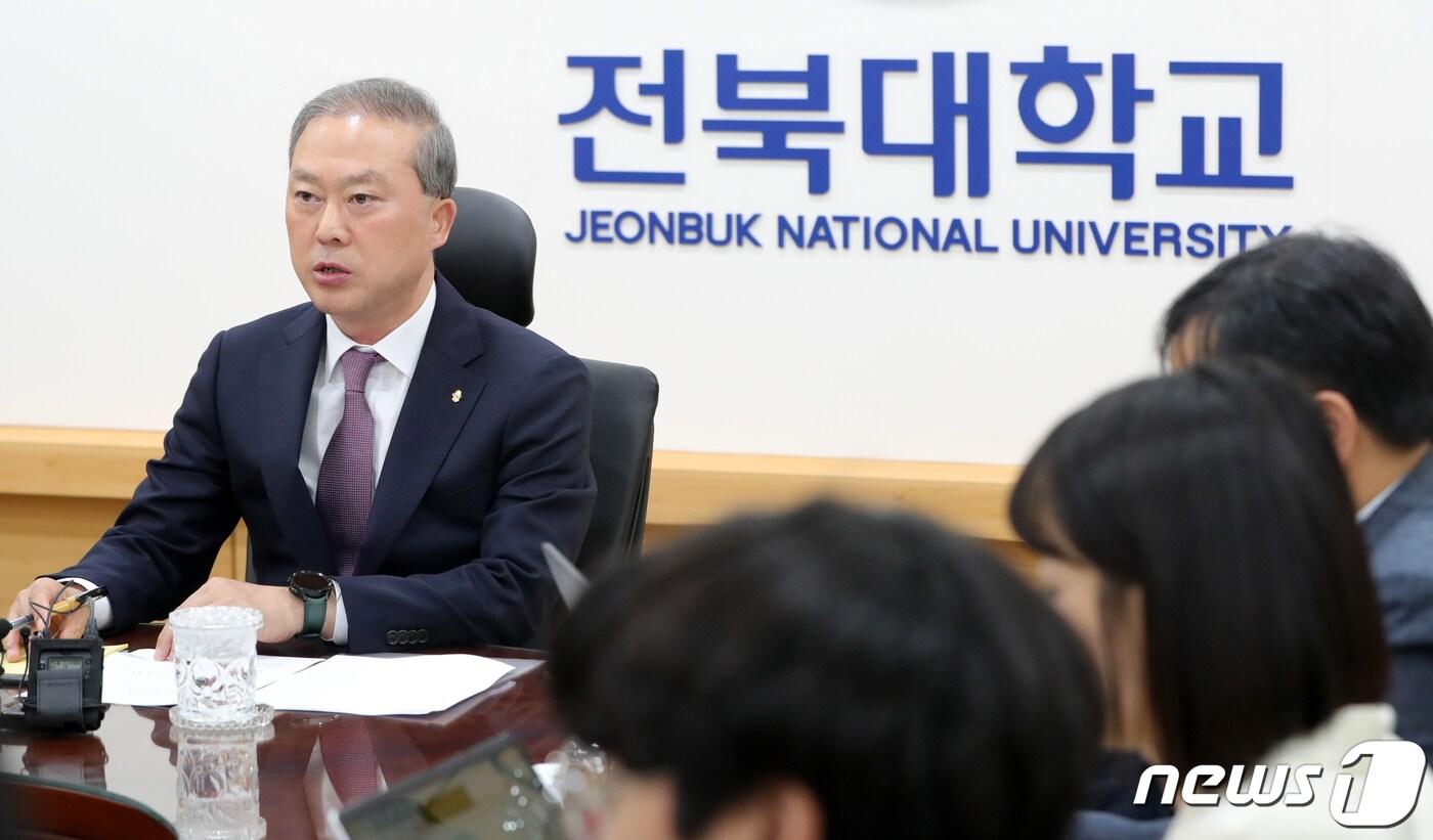 본문 이미지 - 양오봉 전북대학교 총장이 20일 전북 전주시 전북대 대학본부 회의실에서 글로컬대학 30 사업 예비지정 관련 간담회를 열고 질의에 답변을 하고 있다. 2023.6.20/뉴스1 ⓒ News1 유경석 기자