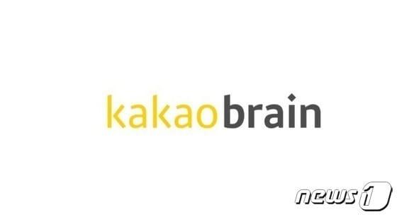 본문 이미지 -  카카오브레인 로고(카카오브레인 제공)
