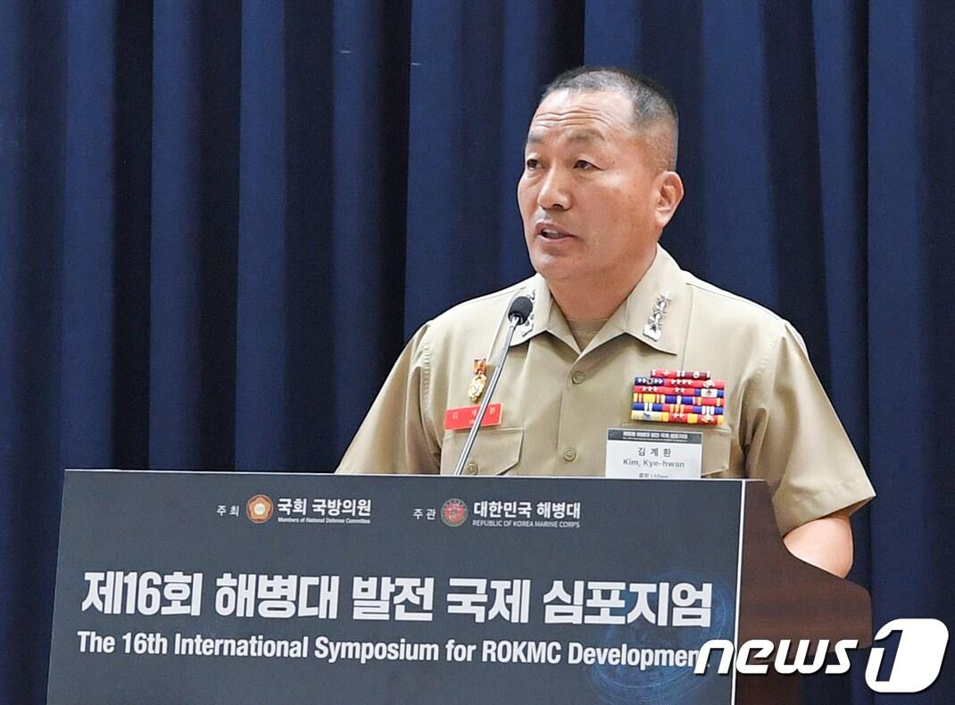 본문 이미지 - 김계환 해병대사령관. (해병대사령부 제공) 2023.6.20/뉴스1