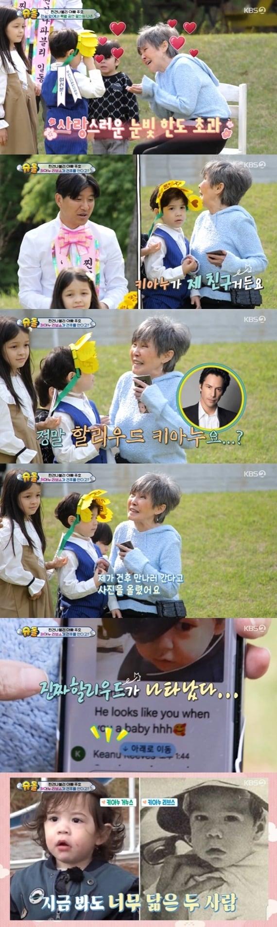 본문 이미지 - KBS2TV '슈퍼맨이 돌아왔다' 캡처