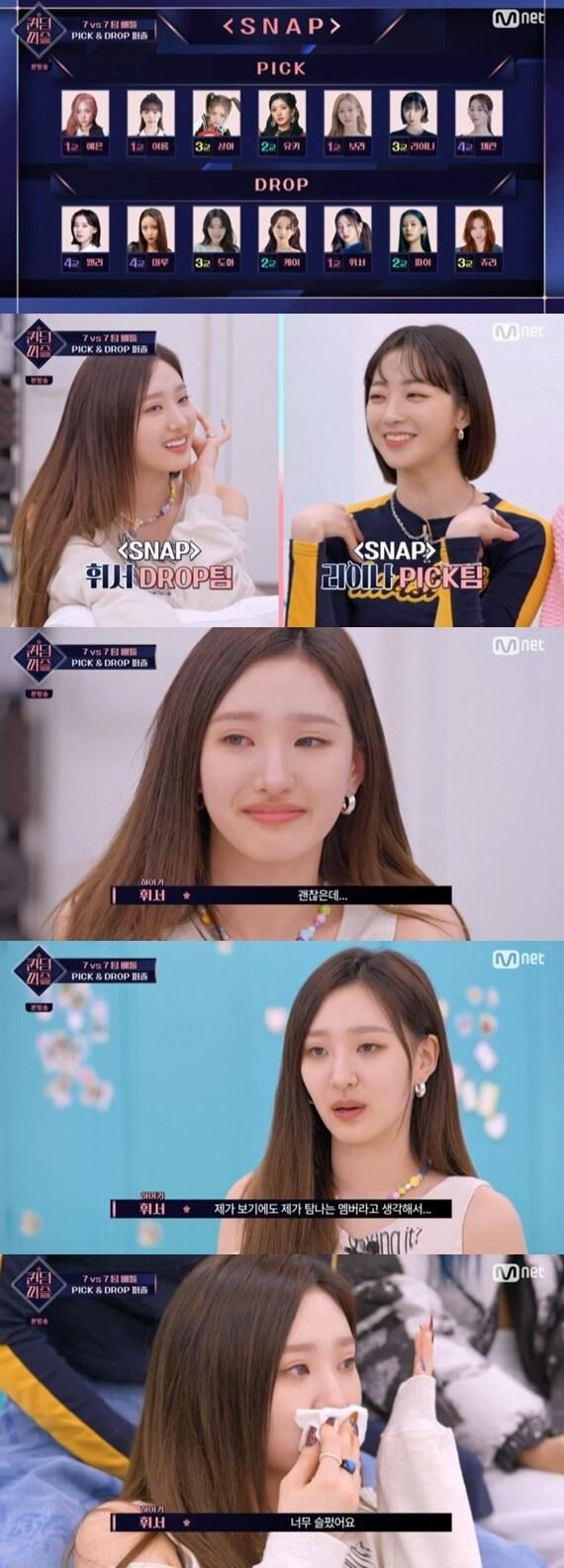 본문 이미지 - Mnet '퀸덤퍼즐' 캡처