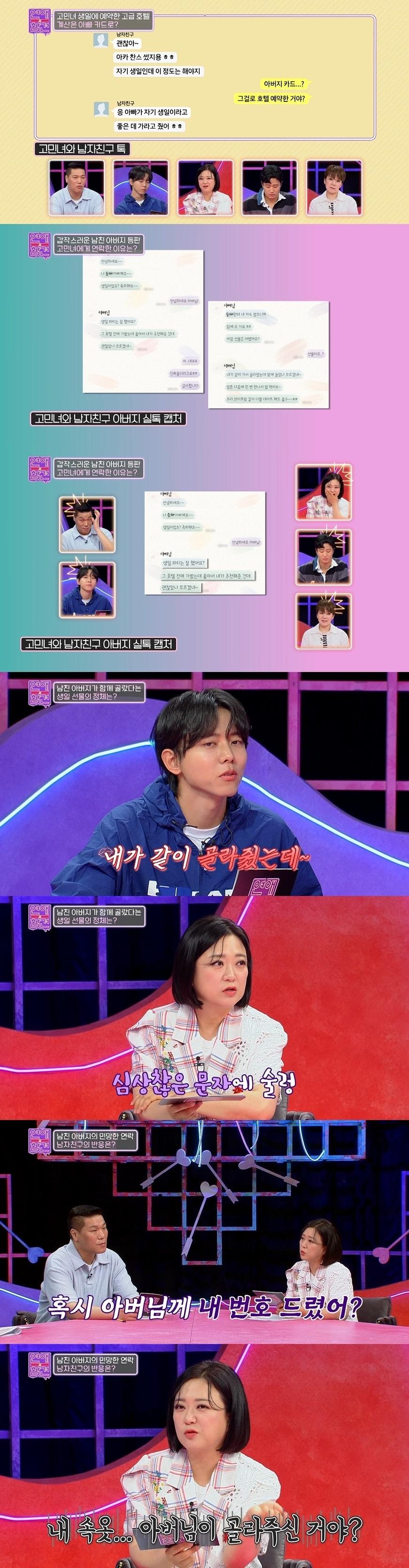 본문 이미지 - KBS Joy