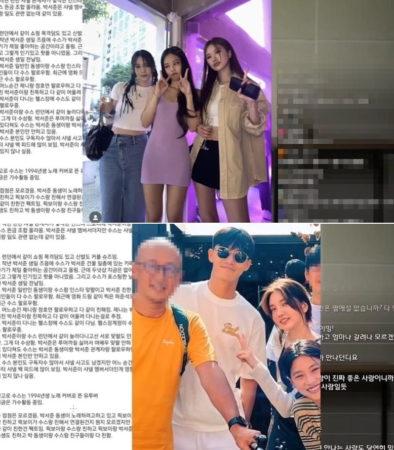 본문 이미지 - 유튜브 채널 '연예 뒤통령 이진호' 영상 갈무리