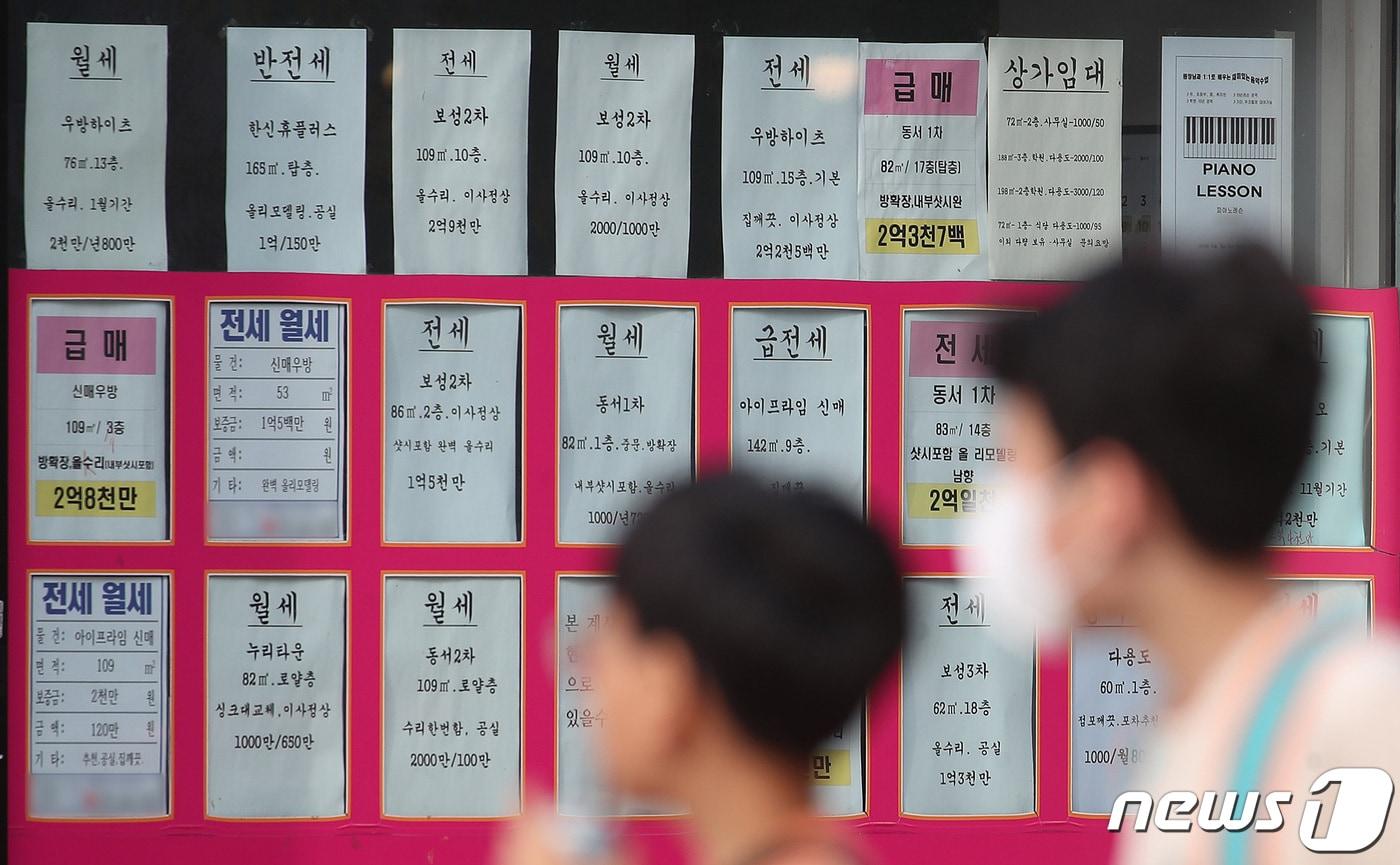 본문 이미지 - 전국 아파트 신저가 하락액 상위 50위권에 대구의 아파트 6곳이 포함됐다. 사진은 부동산중개업소에 매물 안내문이 붙여있는 모습.(사진은 기사 내용과 무관함) ⓒ News1 DB