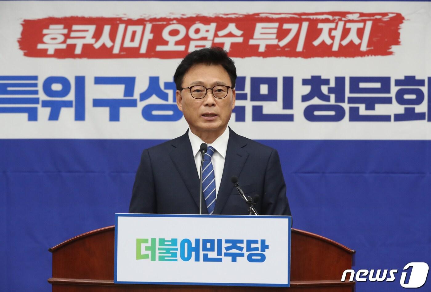 본문 이미지 - 박광온 더불어민주당 원내대표가 21일 오전 서울 여의도 국회에서 열린 정책의원총회에서 발언을 하고 있다. 2023.6.21/뉴스1 ⓒ News1 송원영 기자