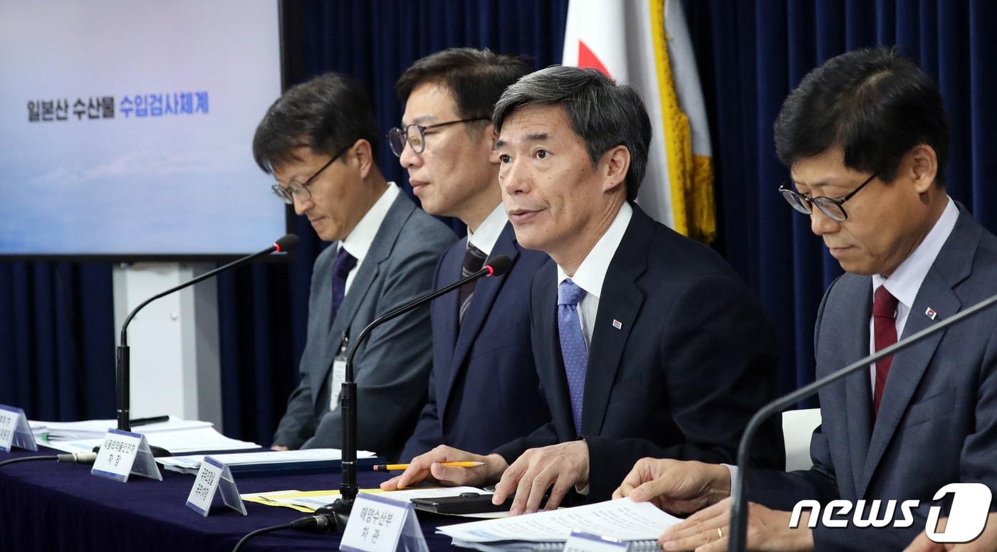 본문 이미지 - 박구연 국무조정실 1차장이 21일 오전 서울 종로구 세종대로 정부서울청사에서 열린 후쿠시마 오염수 방류 관련 일일브리핑에서 발언을 하고 있다. 2023.6.21/뉴스1 ⓒ News1 김명섭 기자