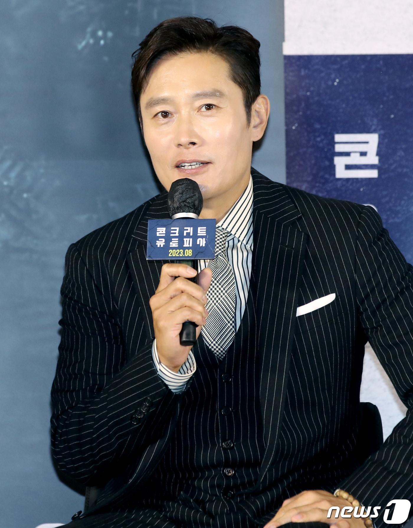 본문 이미지 - 배우 이병헌이 21일 서울 광진구 롯데시네마 건대입구에서 열린 영화 '콘크리트 유토피아'(감독 엄태화) 제작보고회에서 인사말을 하고 있다. '콘크리트 유토피아'는 대지진으로 폐허가 되어 버린 서울, 유일하게 남은 황궁 아파트로 생존자들이 모여들며 시작되는 이야기를 그린 재난 드라마다. 2023.6.21/뉴스1 ⓒ News1 권현진 기자