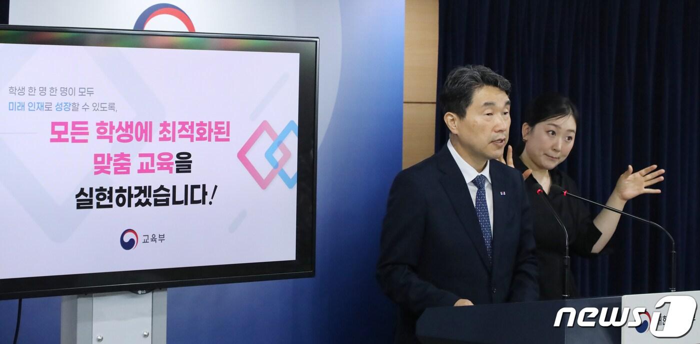본문 이미지 - 이주호 사회부총리 겸 교육부 장관이 21일 서울 종로구 세종대로 정부서울청사에서 공교육 경쟁력 제고방안 브리핑을 하고 있다. 2023.6.21/뉴스1 ⓒ News1 김명섭 기자