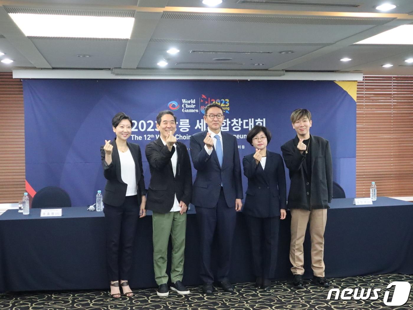 본문 이미지 - 21일 서울 프레스센터에서 가진 '2023 강릉 세계합창대회' 기자 간담회에서 조직위원회 소속 참석자들이 기념 촬영을 하고 있다. ⓒ 뉴스1 김정한 기자