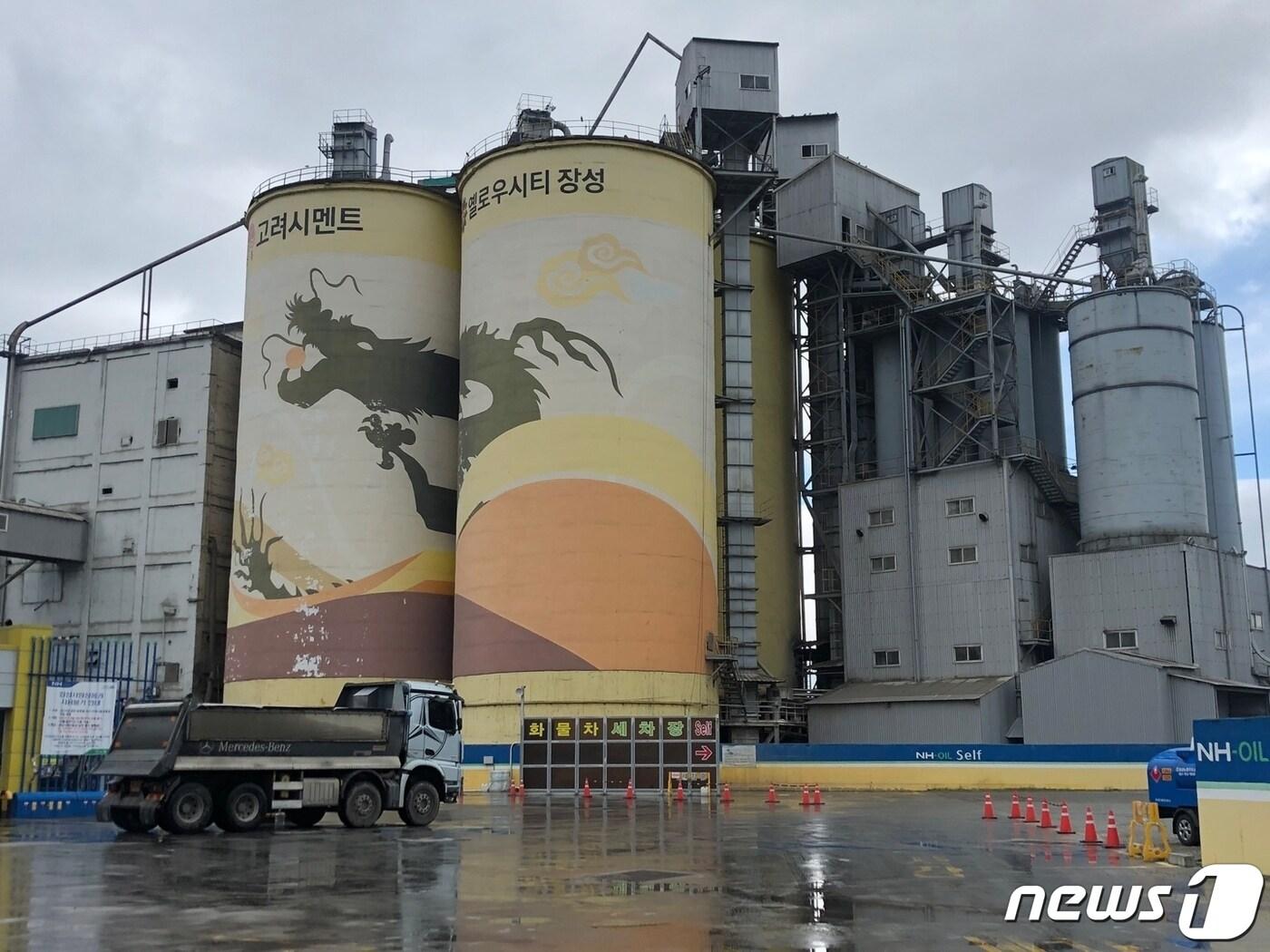 본문 이미지 - 고려시멘트 장성 공장 전경. 고려시멘트는 최근 경영 악화로 인해 장성 공장 폐쇄를 결정했다. (한국시멘트협회 제공)