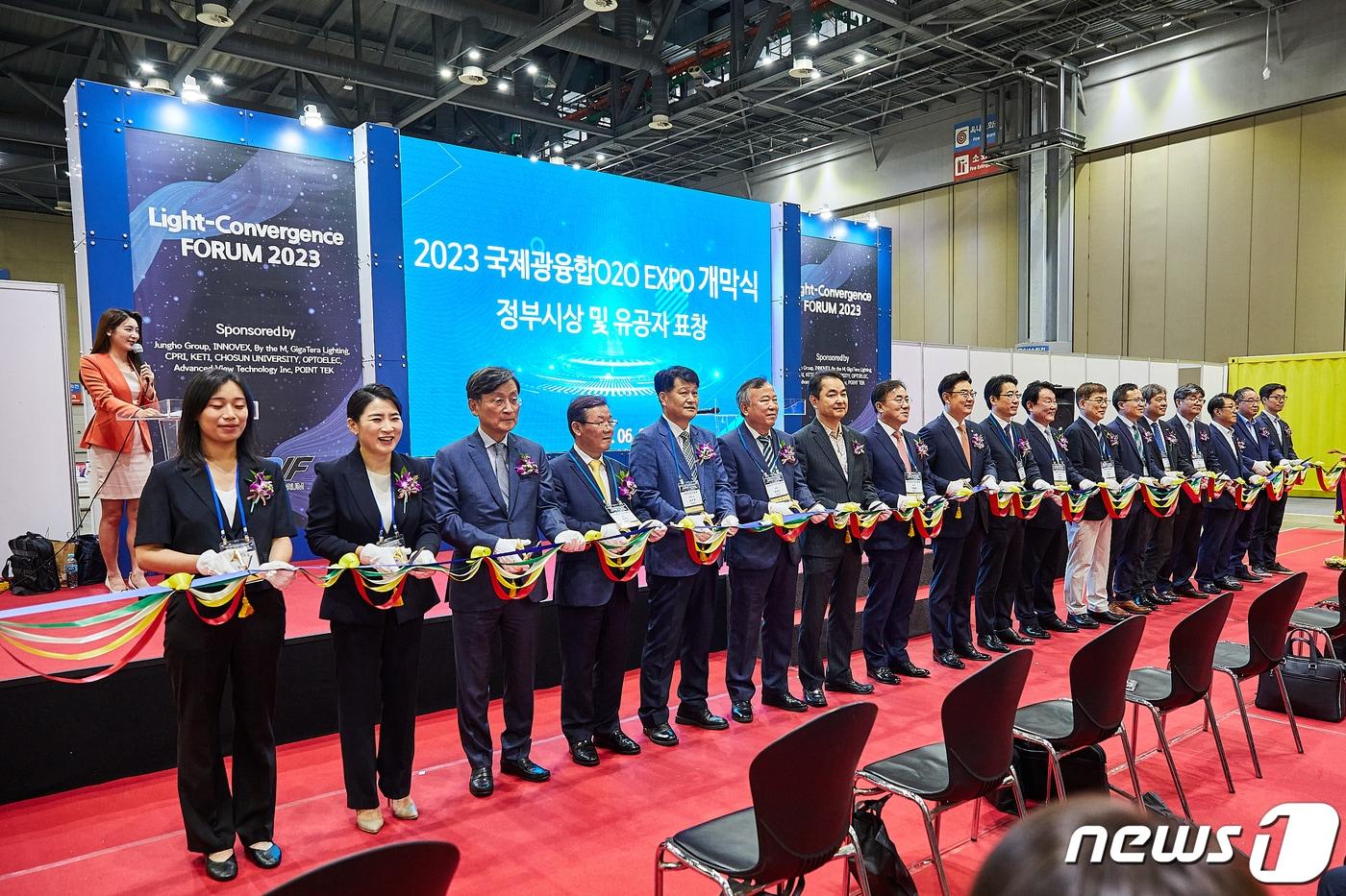 본문 이미지 - 21일 킨텍스에서 열린 '2023 국제광융합엑스포' 개막식. (엑스포 조직위)