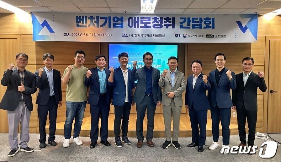 본문 이미지 - 21일 벤처기업협회 대회의실에서 &#39;벤처기업 애로청취 간담회&#39;가 열렸다.&#40;벤처기업협회 제공&#41;