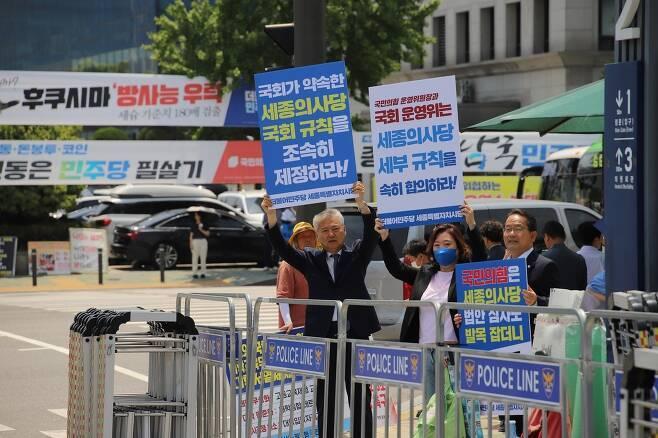 본문 이미지 - 국회 세종의사당 건립 국회규칙 조속한 제정 촉구하는 홍성국(왼쪽)·강준현 의원. (민주당 세종시당 제공) / 뉴스1