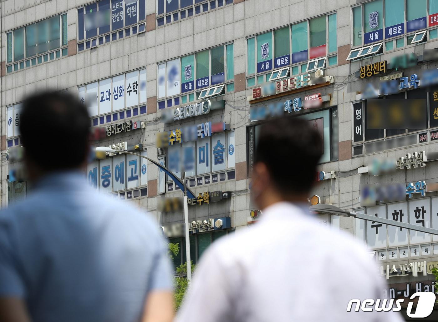 본문 이미지 - 서울 양천구 목동 학원가의 모습. 2023.6.22/뉴스1 ⓒ News1 신웅수 기자