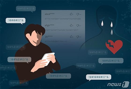 본문 이미지 - ⓒ News1 양혜림 디자이너