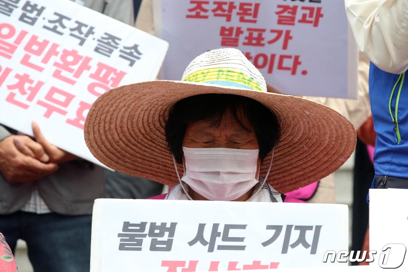 본문 이미지 - 경북 성주군 초전면 소성리 주민 등 사드철회평화회의 관계자들이 22일 오후 대구 수성구 범어동 국민의힘 경북도당 당사 앞에서 ‘사드 일반환경영향평가 완료 선언 규탄’ 기자회견을 열고 있다. 2023.6.22/뉴스1 ⓒ News1 공정식 기자